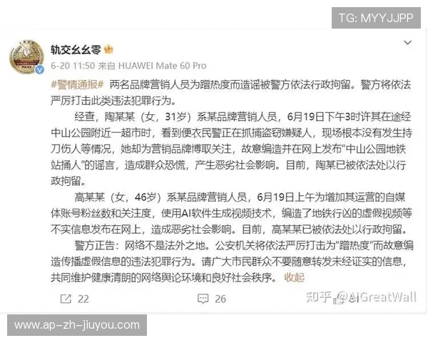 假新闻害人：那些年被媒体编造的“转会”