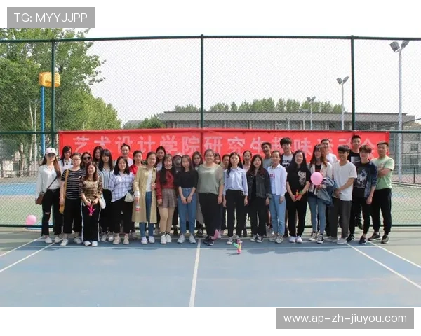 大学生运动会趣味项目策划与参与指南